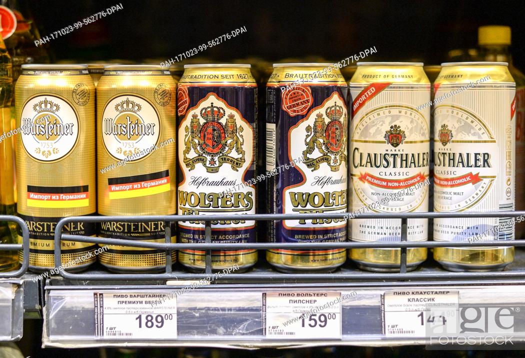 Lowenhammer New 500ml GERMANY beer cans for Russian Supermarket /4 cans 