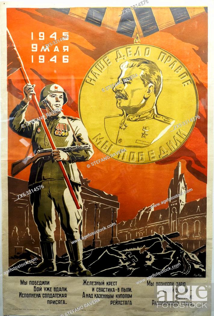 Soviet Union poster commemorating the victory over Germany, Stock 
