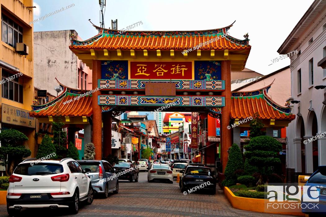 Stock Photo: Entrance to CHINA TOWN in the city of KUCHING - SARAWAK, BORNEO, MALAYSIA - USA, 11/04/2014.