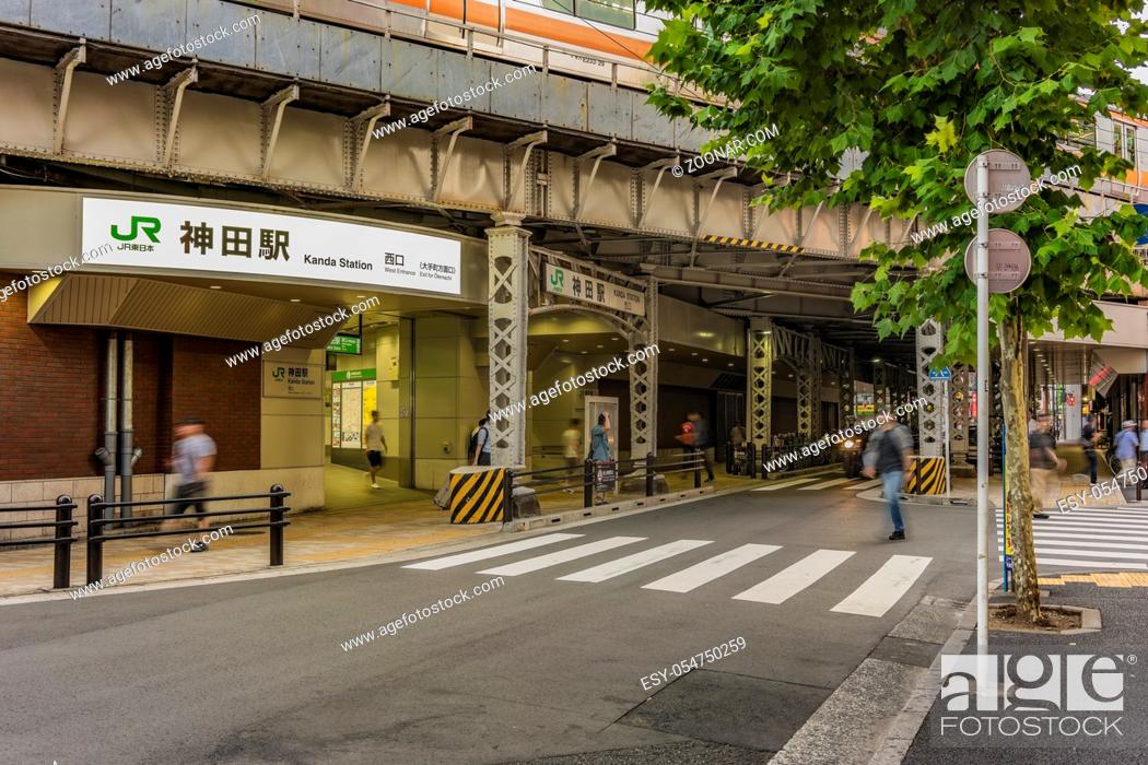 Stock Photo: Underpass with metal pillar of the west entrance of Kanda Station on the Yamanote Line. The street extends over 300 meters and has no less than 100 shops.