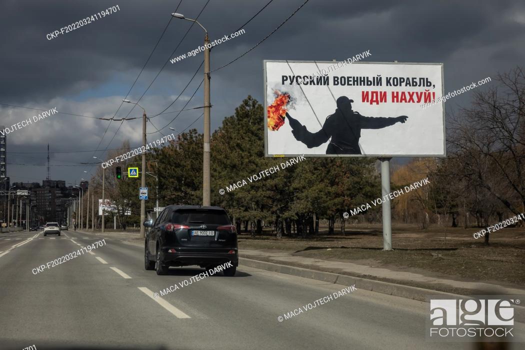 Stock Photo: A billboard with already the legendary sentence ""Russian military ships, go fuck yourself"" in Dnipro, Ukraine, during the Russian invasion.
