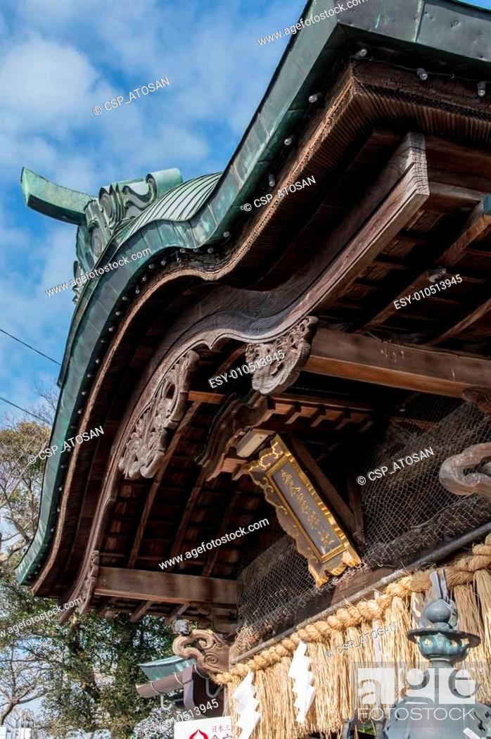 Stock Photo: Atago Temple.