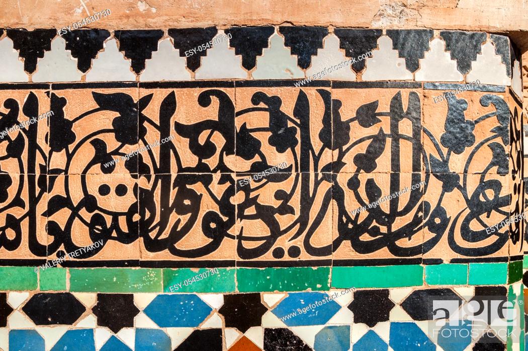 Stock Photo: Ali ben Youssef Madrasa exterior ceramic tiles patterns in Marrakesh, Morocco.