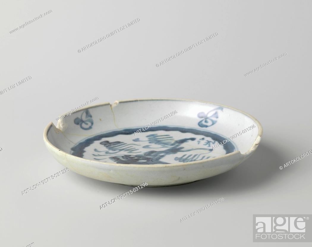 Stock Photo: Plate from V.O.C. ship the 'Witte Leeuw', Shantou, before 1613, porcelain, h 3.7 cm × d 19.3 cm.