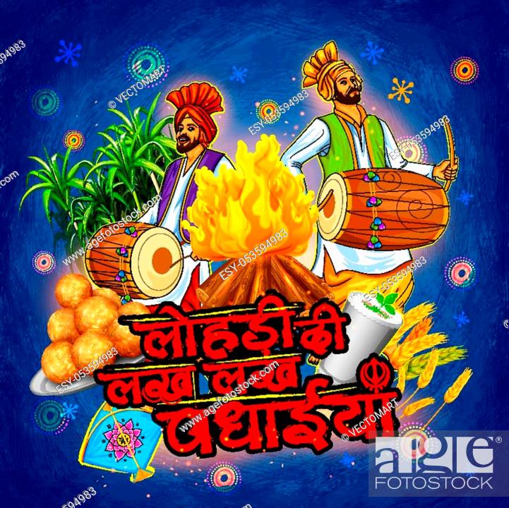 illustration of background for Punjabi festival with message Lohri ki lakh  lakh vadhaiyan meaning..., Stock Vector, Vector And Low Budget Royalty Free  Image. Pic. ESY-053594983 | agefotostock