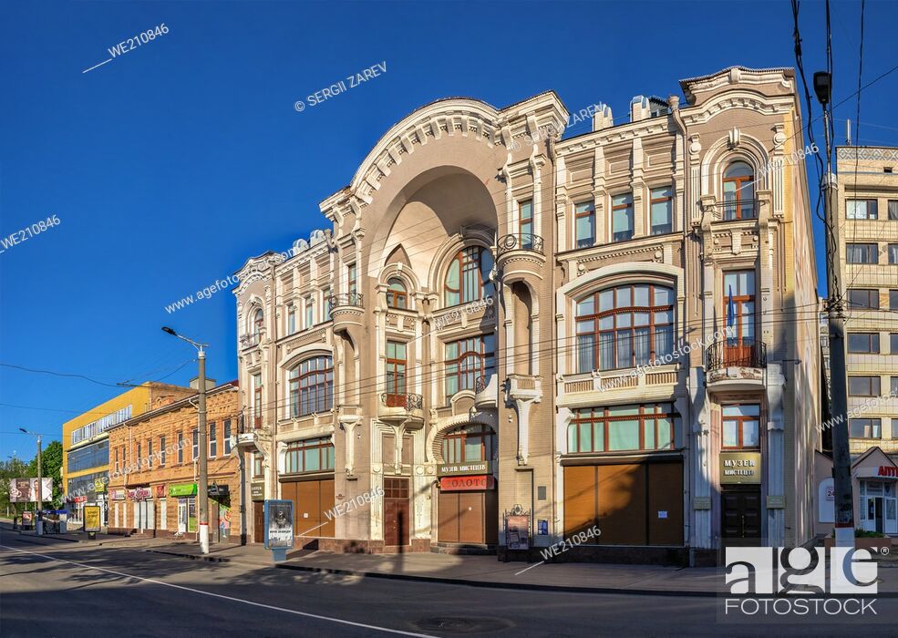 Stock Photo: Art museum and picture gallery in Kropyvnytskyi, Ukraine, on a sunny spring morning.