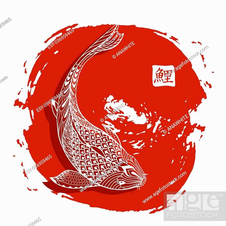 Hand drawn koi fish. Japanese carp line drawing with brush stroke. Doodle,  Stock Vector, Vector And Low Budget Royalty Free Image. Pic. ESY-036959465  | agefotostock
