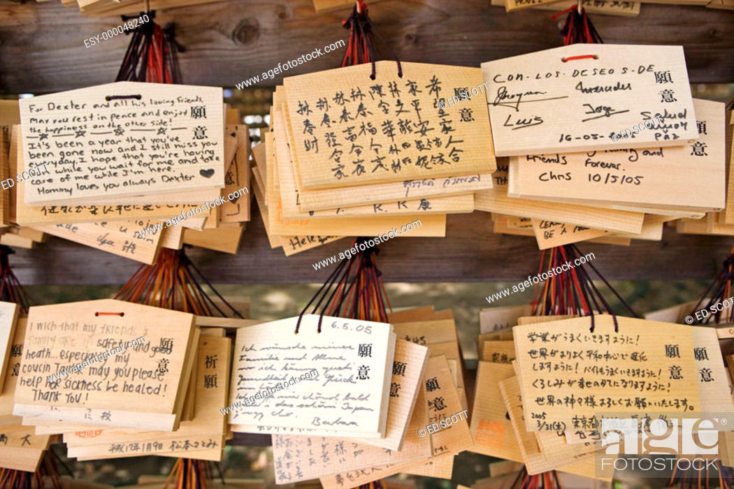 Wooden 'omikuji' (random fortunes at Shinto shrines and Buddhist temples in  Japan) in Meiji-Jingu..., Stock Photo, Picture And Low Budget Royalty Free  Image. Pic. ESY-000048240 | agefotostock
