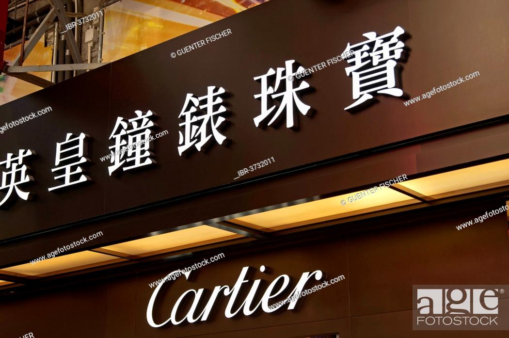 Cartier Company Top Sellers, 52% OFF | www.ingeniovirtual.com