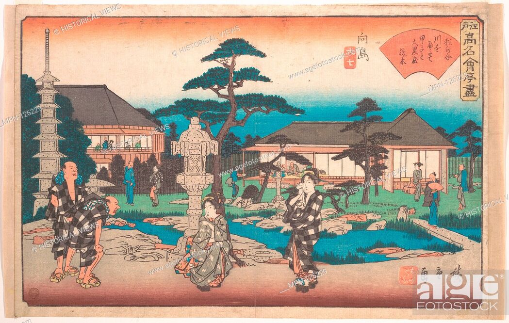 Stock Photo: Mukojima (Daikokuya)/æ±Ÿæˆ¸é«˜åä¼šäº­å°½ã€€å‘å³¶ã€€å¤§ä¸ƒ/The Daikokuya at Mukojima. Artist: Utagawa Hiroshige (Japanese.