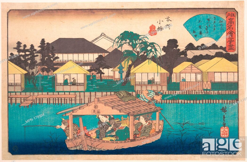 Stock Photo: Honjo Komme (Ogura-an). Artist: Utagawa Hiroshige (Japanese, Tokyo (Edo) 1797-1858 Tokyo (Edo)); Period: Edo period (1615-1868); Date: ca.