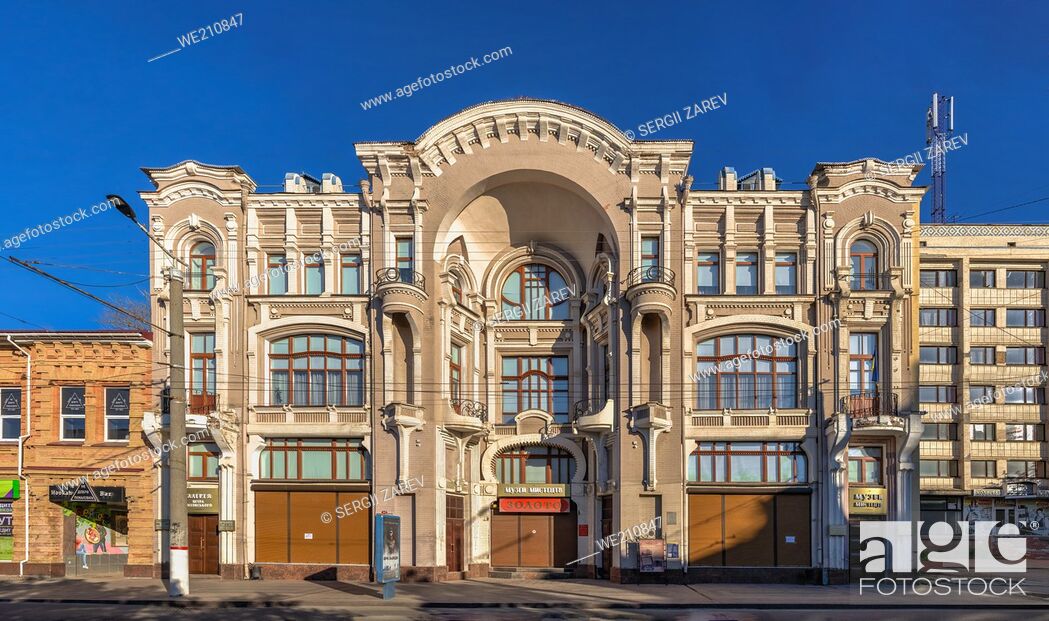 Stock Photo: Art museum and picture gallery in Kropyvnytskyi, Ukraine, on a sunny spring morning.