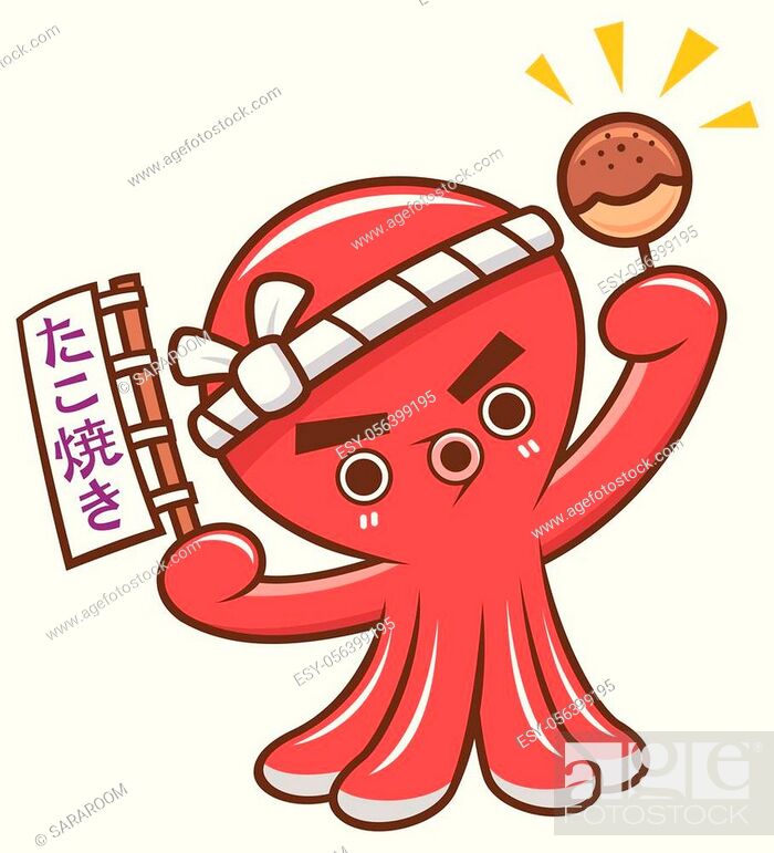 Vector illustration of Cartoon octopus chef takoyaki. Japanwording  meanings: takoyaki, Stock Vector, Vector And Low Budget Royalty Free Image.  Pic. ESY-056399195 | agefotostock