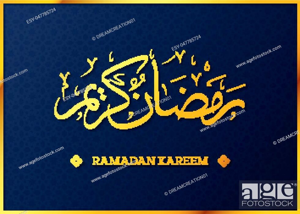 Stock Vector: Vector illustration of Arabic Islamic calligraphy of text Ramadan Kareem.