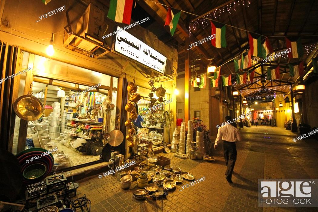 Stock Photo: Kuwaiti old market, Souq, Kuwait City.