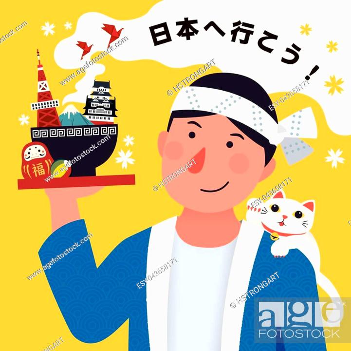 Japanese Tourism Poster Waiter Serving Landmarks With Bowl Let S Go To Japan In Japanese Stock Vector Vector And Low Budget Royalty Free Image Pic Esy Agefotostock