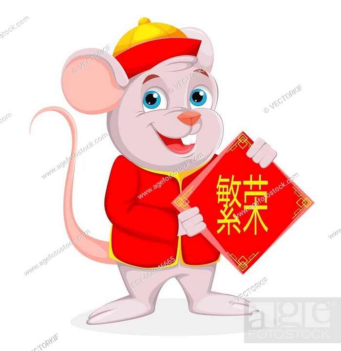 Happy Chinese New Year. Funny cartoon rat holds placard with greetings,  Stock Vector, Vector And Low Budget Royalty Free Image. Pic. ESY-056946665  | agefotostock