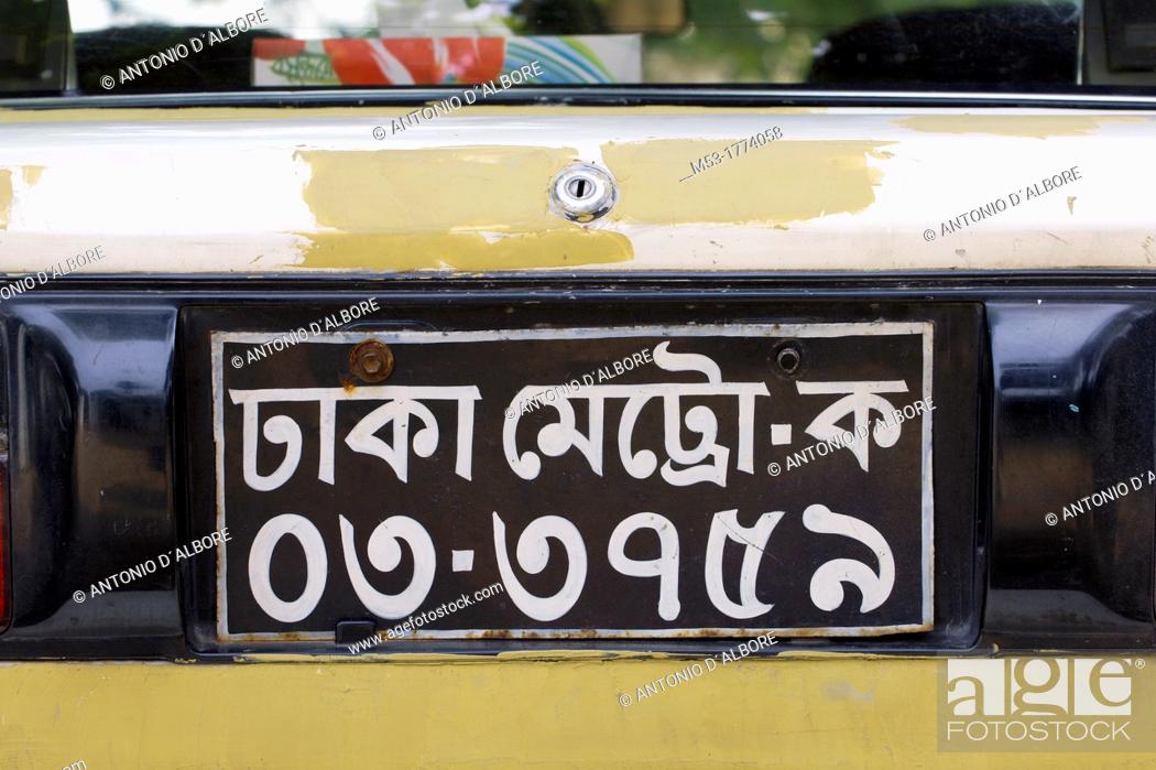 Imagen: a license plate of a car in downtown dhaka  dhaka  bangladesh  asia.